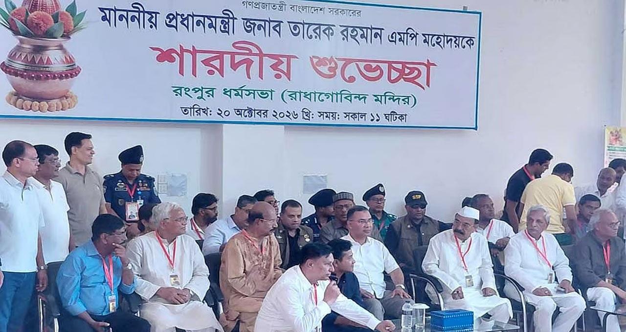 সরকার চাইছে ঐক্য, তারা ছড়াচ্ছে বিভ্রান্তি: তারেক রহমান